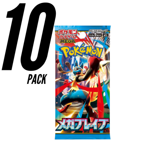 Mega Brave -Pokémon Cards 10 Pack Bundle Japanese