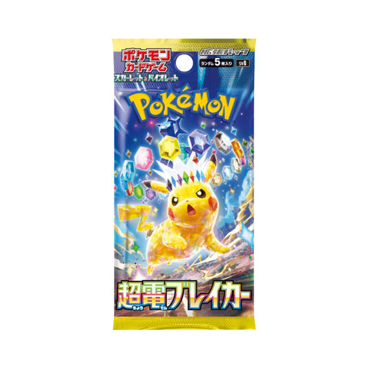 Pokemon Super Electric Breaker Japanese Booster Pack