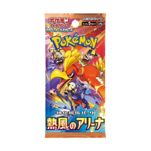 Heat Wave Arena Pokémon Japanese Booster Packs