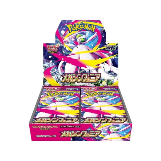 Mega Symphonia -Pokémon Cards Japanese Booster Box